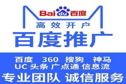案例解析：如何提高竞价广告转化率